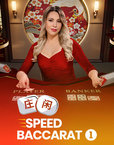 Speed Baccarat 1