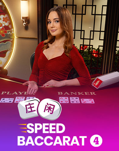 Speed Baccarat 4