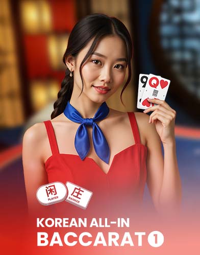 Korean All-In Baccarat 1